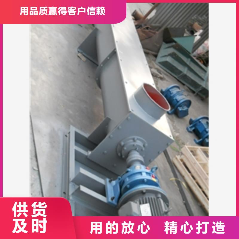 肥料扑粉螺旋输送机、肥料扑粉螺旋输送机供应商匠心打造