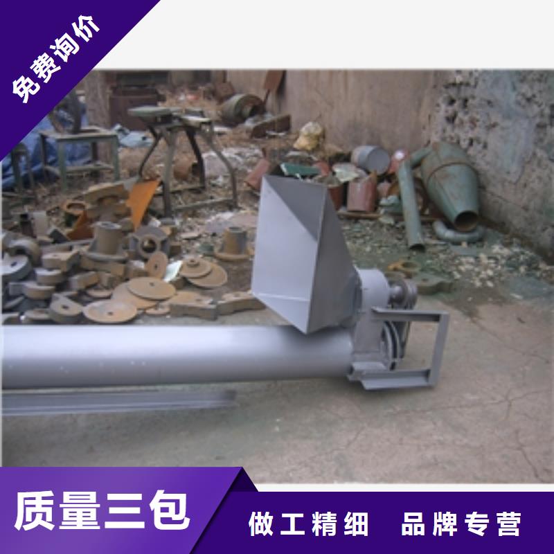 煤灰加湿输送机行业品牌厂家好品质用的放心