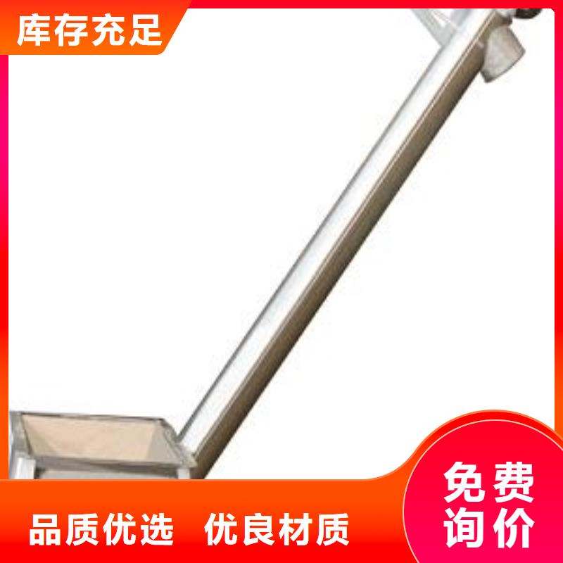 加湿双螺旋输送机_保证同城公司