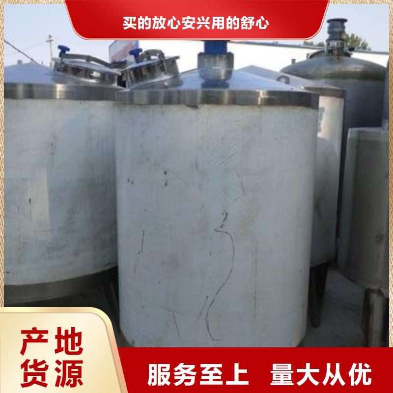 混合搅拌罐免费寄样品牌大厂家