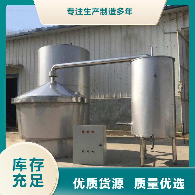 不锈钢锥底搅拌罐当天出货放心购