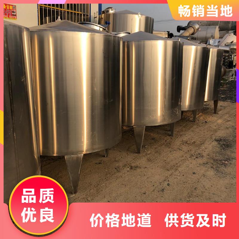 减水剂搅拌罐品牌-厂家厂家货源