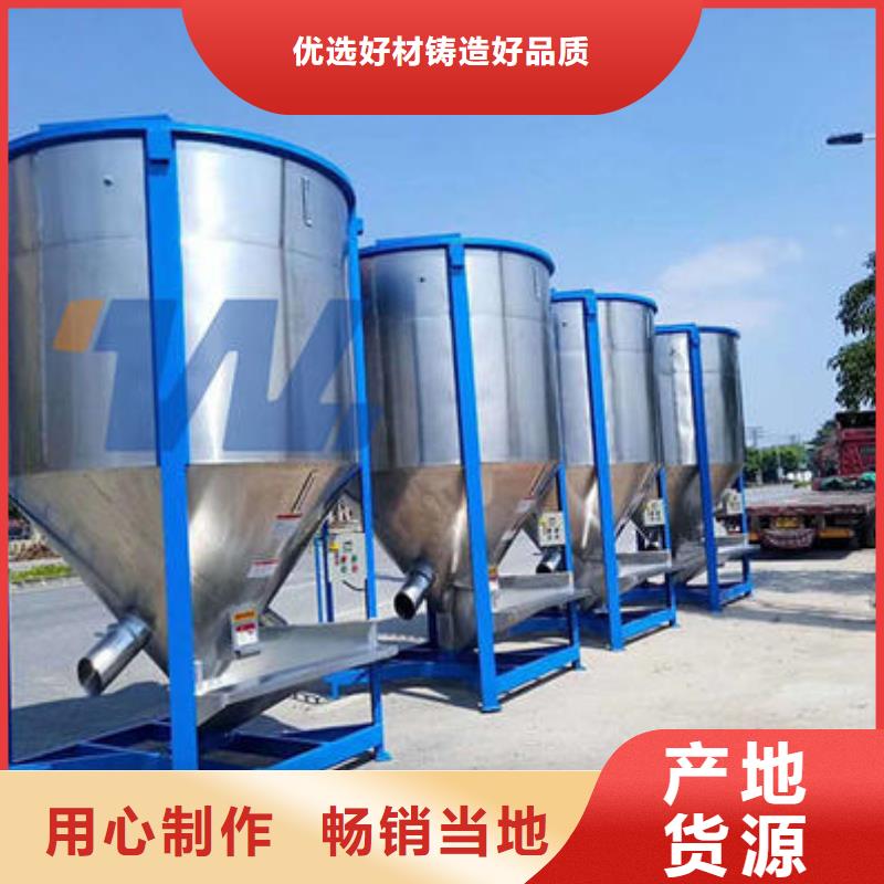 水煤浆搅拌罐_价格优货源报价