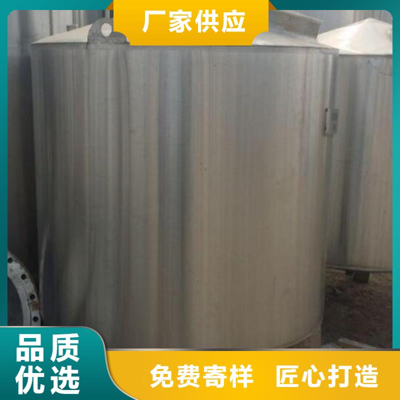 小型不锈钢搅拌罐资讯本地货源