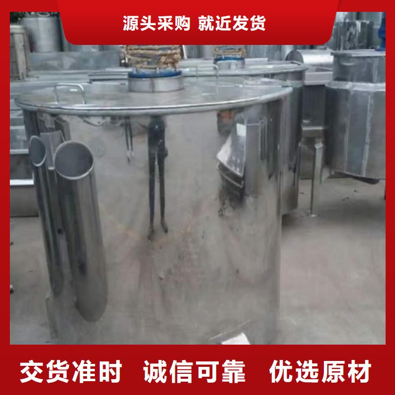 半吨搅拌罐厂商敢与同行比质量