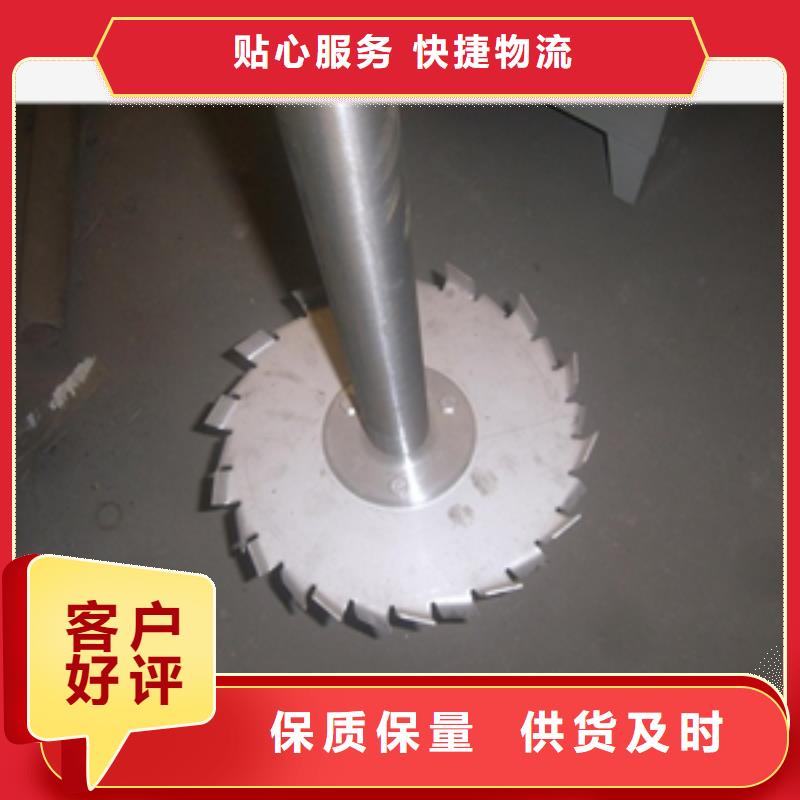 批发小型不锈钢搅拌罐质量优价格低