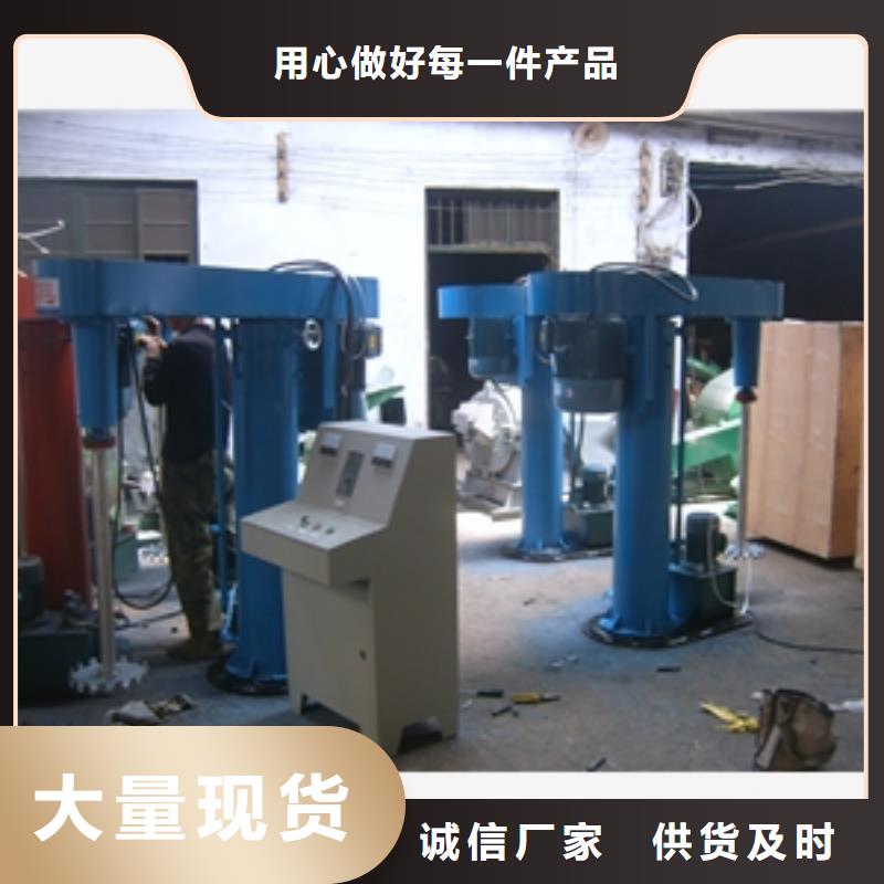 真石漆搅拌罐工艺精良敢与同行比价格