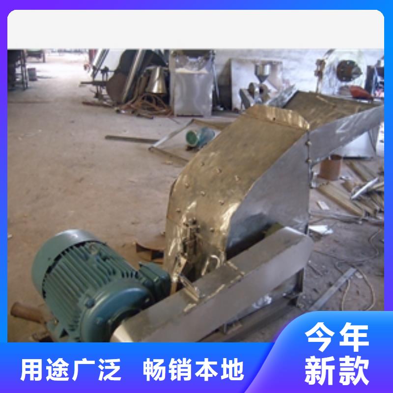 好消息：济源市不锈钢304破碎机厂家优惠直销可放心采购