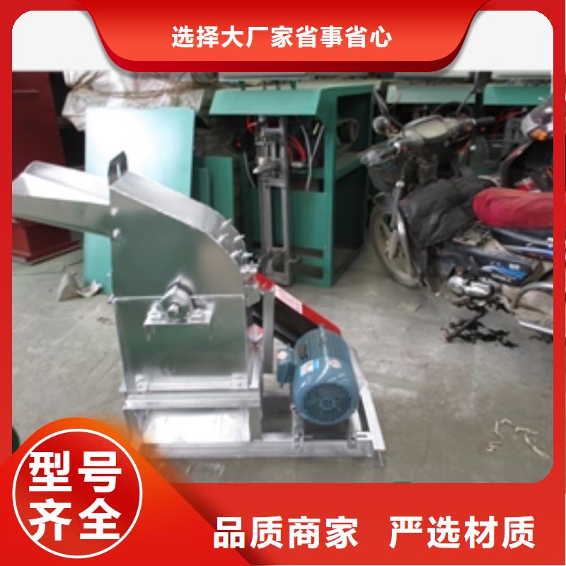 中草药粉碎机可靠的商家本地生产商