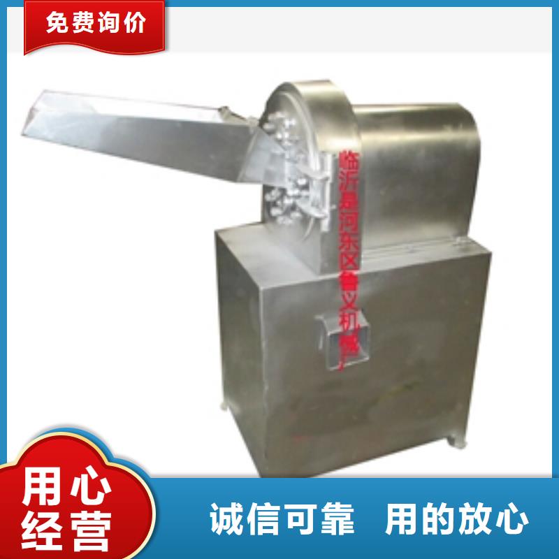 欢迎来访-不锈钢调料品粉碎机厂家现货快速采购