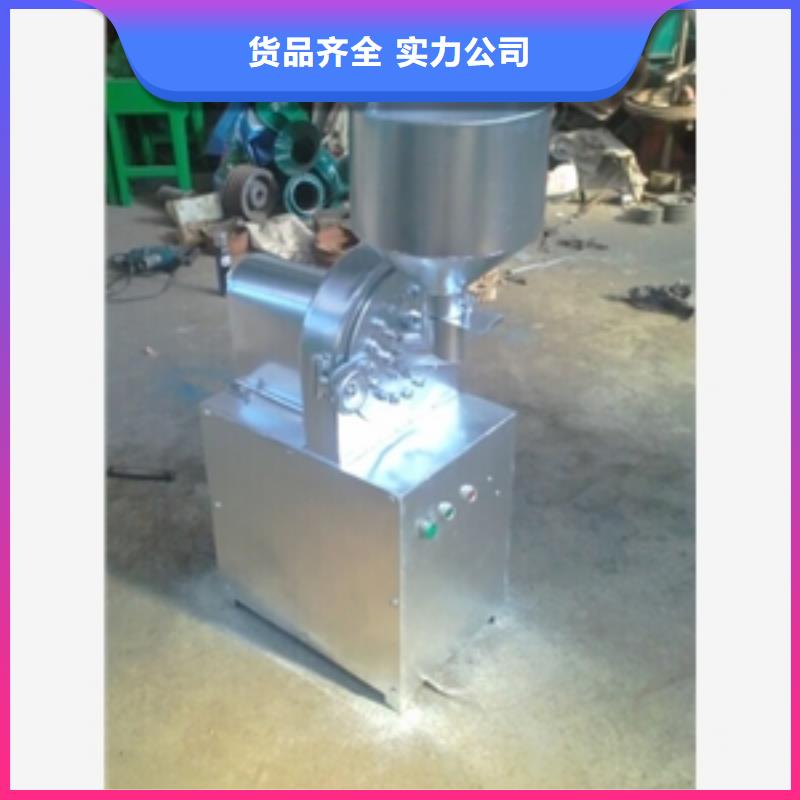 五谷杂粮粉碎机多年经验用心制作