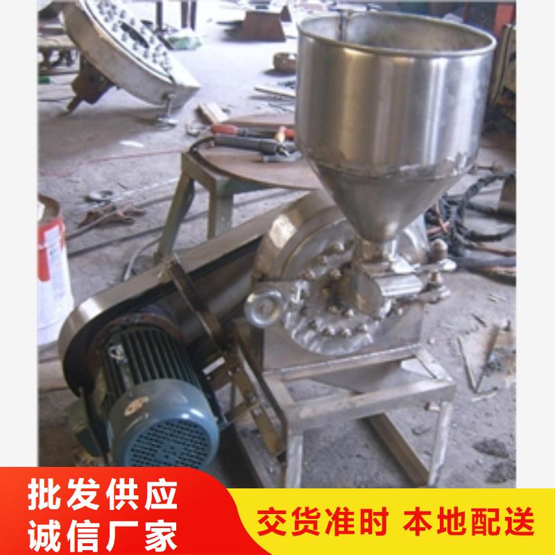 不锈钢工业盐破碎机-厂家当地品牌