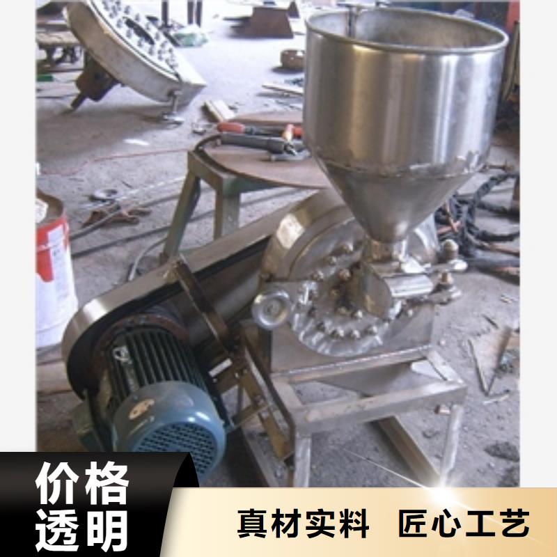 销售不锈钢FFC精细粉碎机_诚信厂家保障