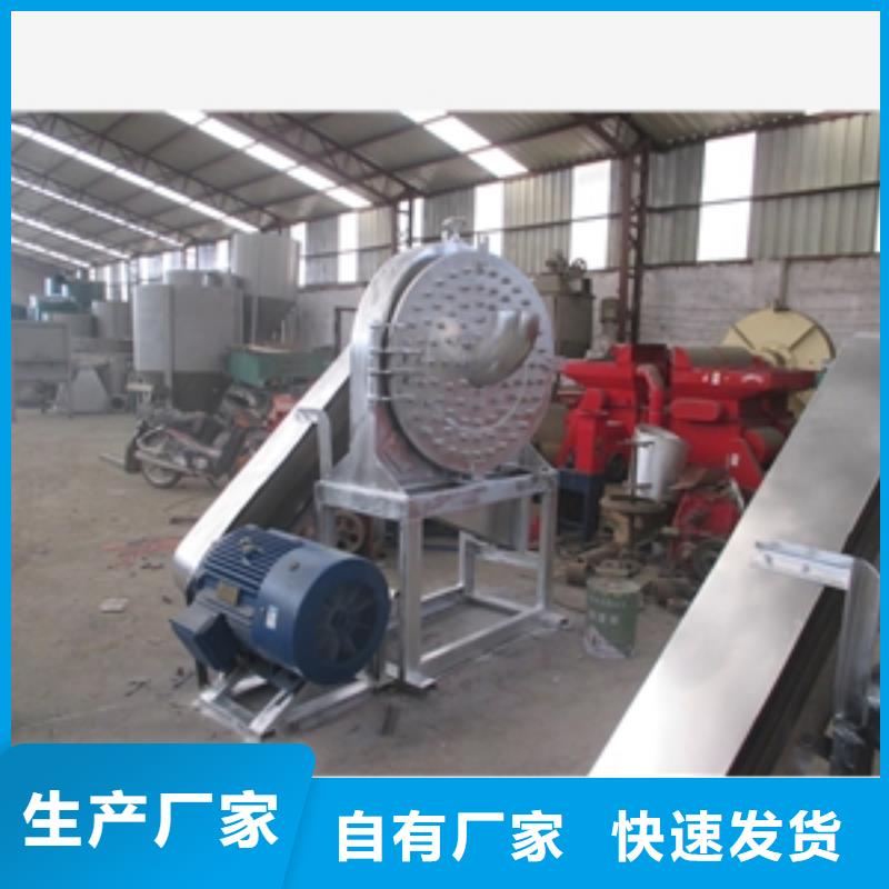 不锈钢化工粉碎机质量保证本地服务商