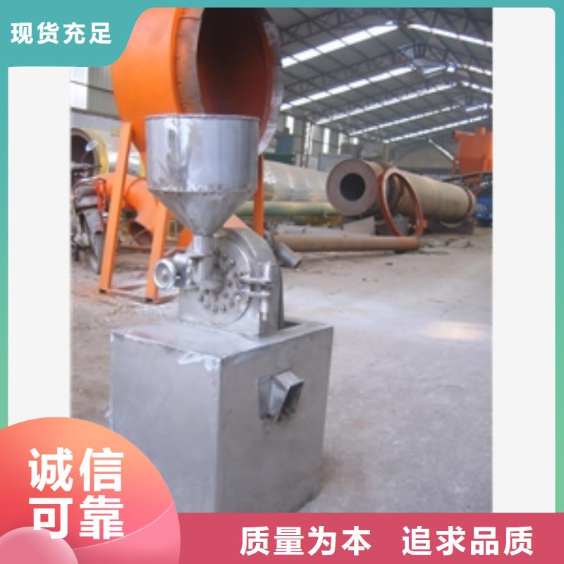 不锈钢粉碎机大型厂家直销规格齐全