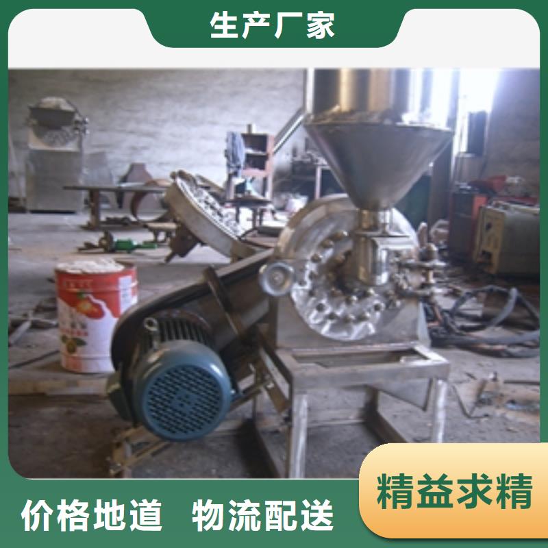 信誉好的核桃粉碎机公司当地厂家