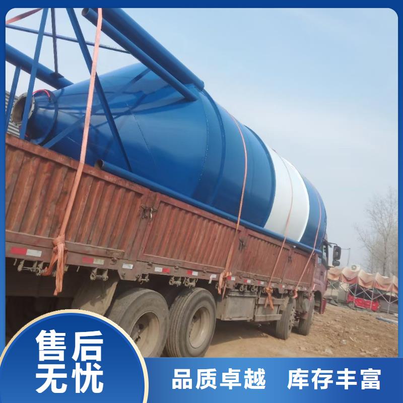 保亭县混凝土储料罐厂家行业口碑好同城经销商