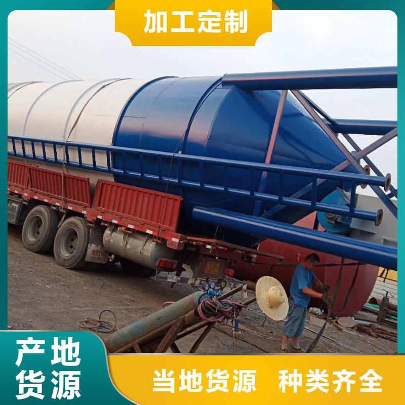 儋州市砂浆粉储存罐-砂浆粉储存罐按需定制本地生产厂家