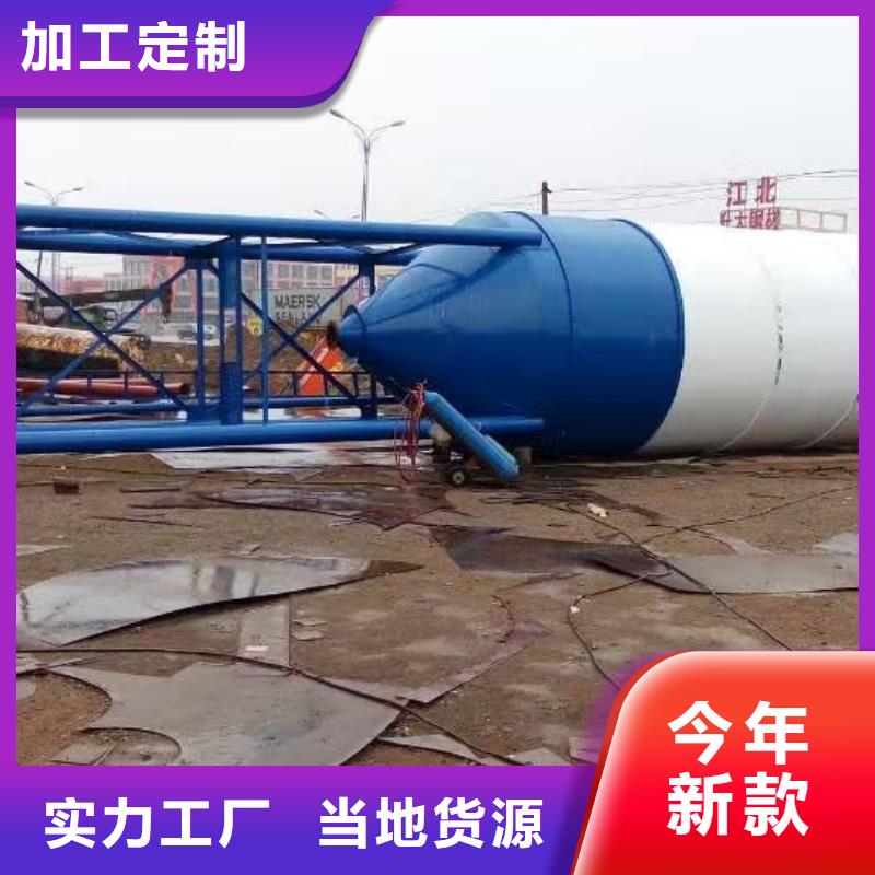 储料罐图片-欢迎选购精选好货