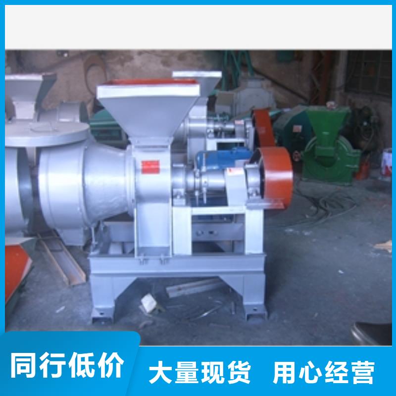 发货速度快的重型尿素粉碎机批发商多种场景适用