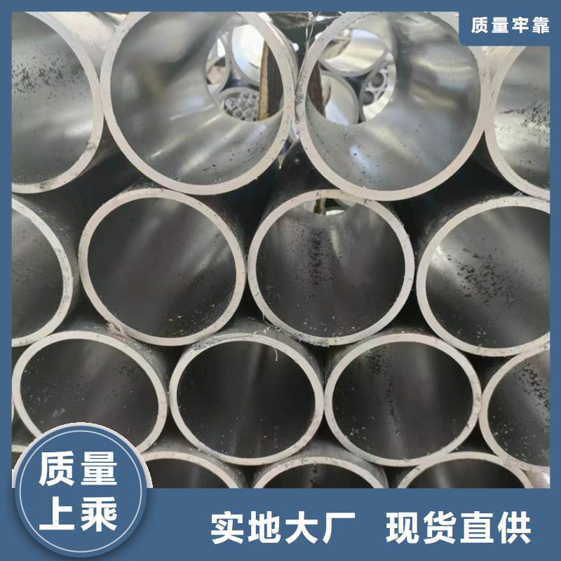 规格全的20#珩磨管本地厂家销售的是诚信