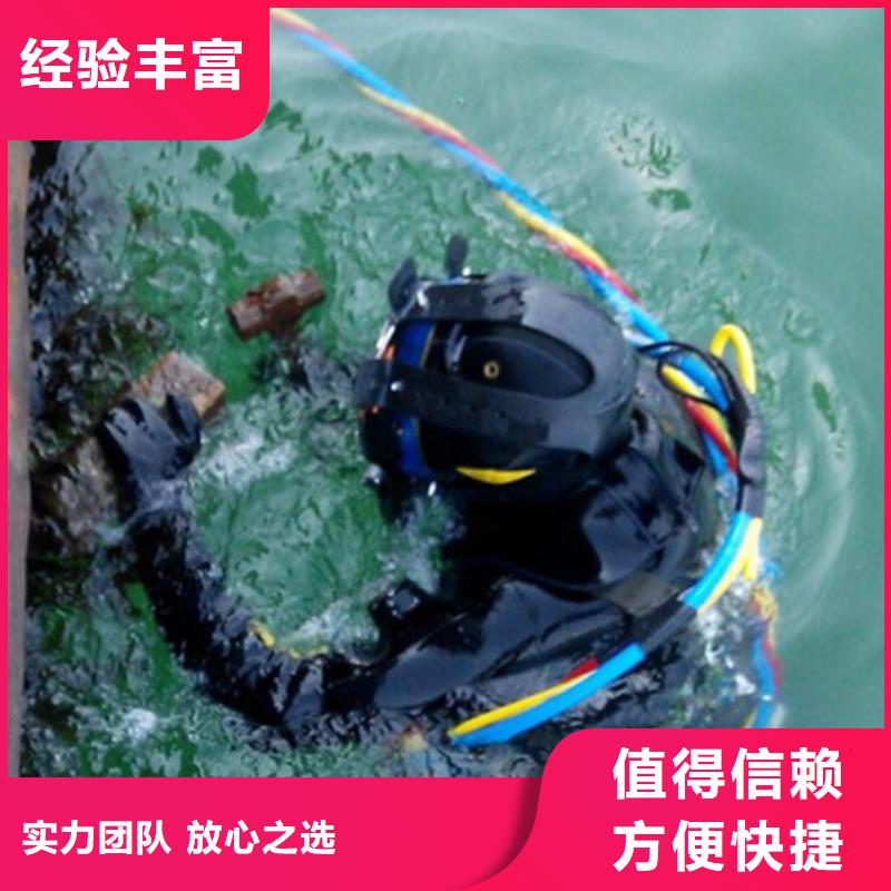 临高县水下打捞公司(海鑫潜水服务)正规