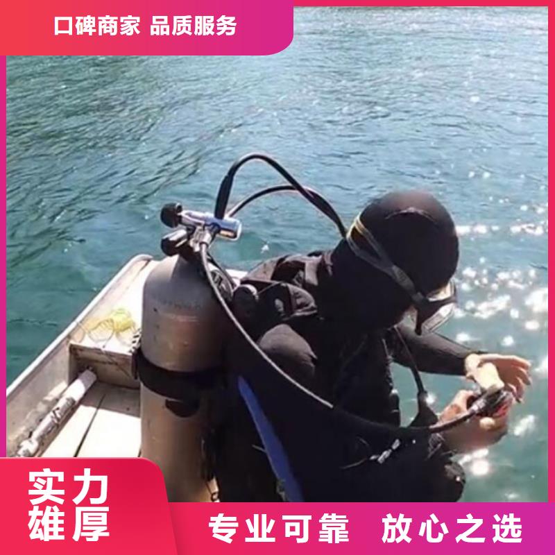 水下打捞公司(海鑫潜水服务)服务热情