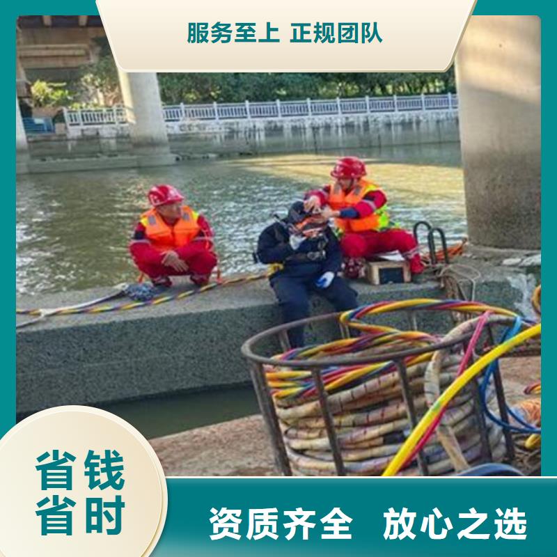 巴塘水下打捞(随叫随到)—海鑫水下工程当地品牌