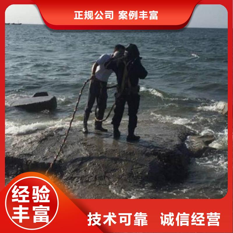 水下堵漏(团队实力强)—海鑫水下工程一对一服务