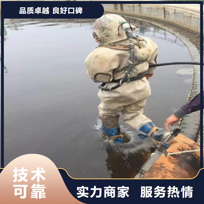 水下切割找海鑫水下工程有限公司经验丰富