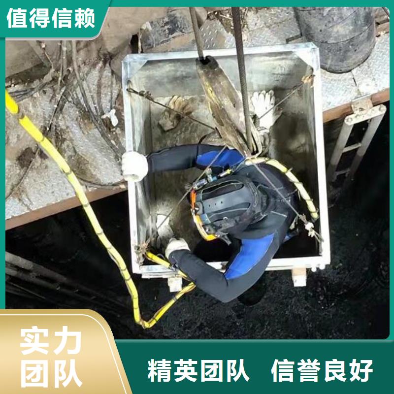 常年供应水下拆除潜水作业-报量附近生产厂家