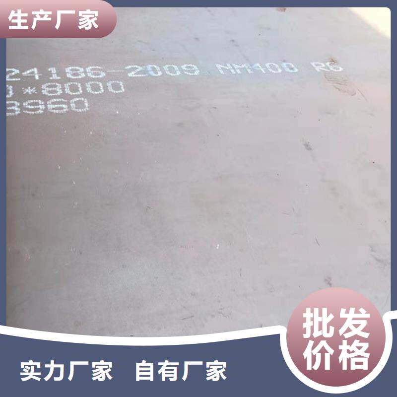 2024专业定制#涟钢5*1500*C耐酸钢板公司#欢迎咨询卓越品质正品保障