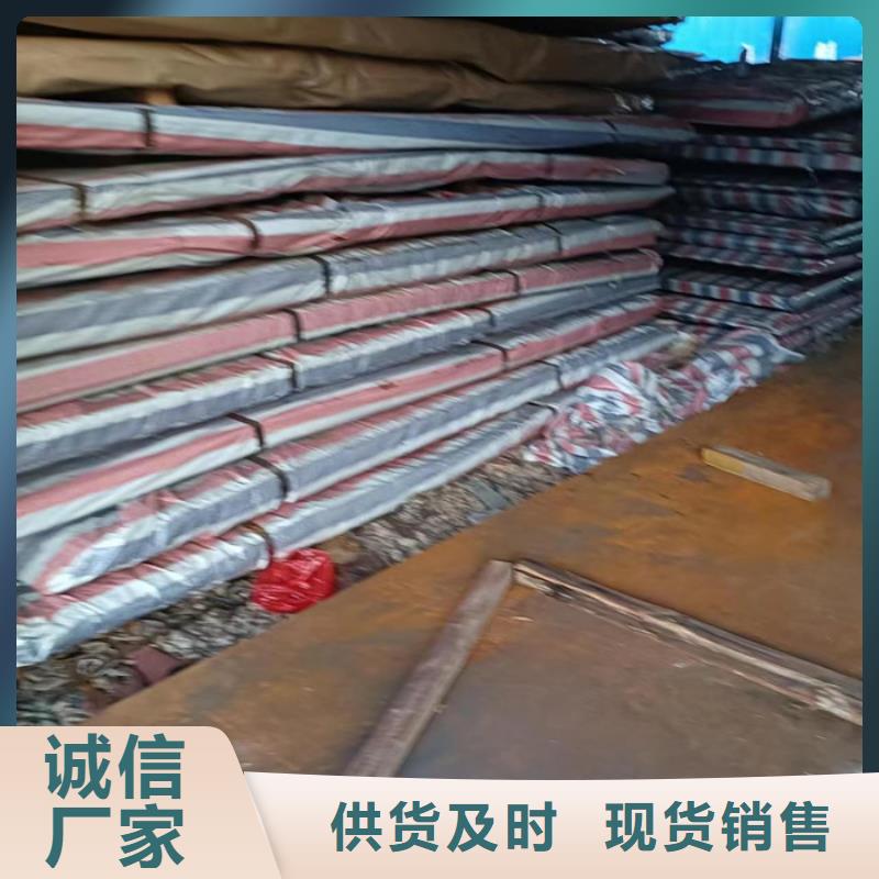355NS耐酸钢板高性价比同城生产商