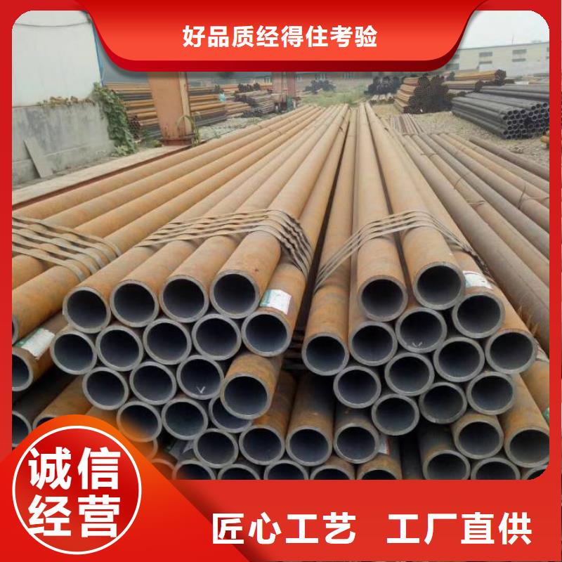 20G无缝管价格|厂家本地经销商