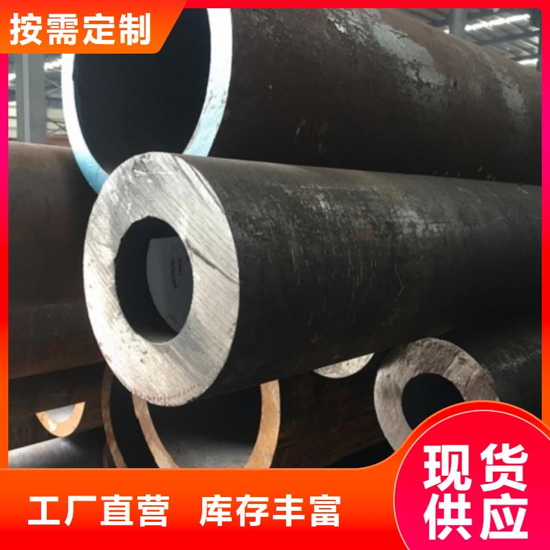 咨询：20Cr无缝钢管同城供应商