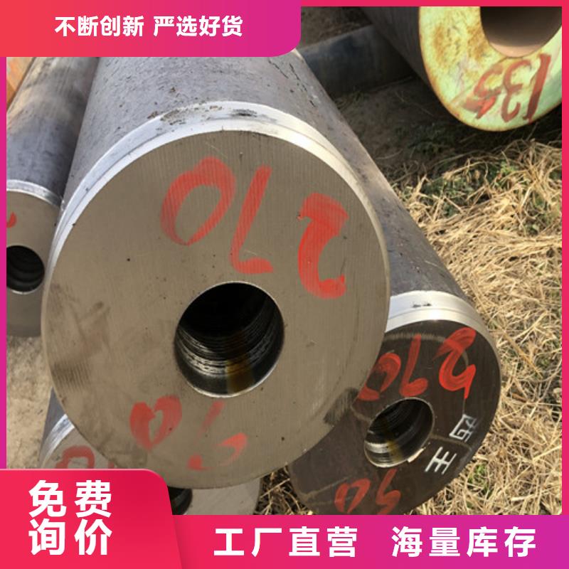 厚壁无缝钢管质量可靠本地生产商