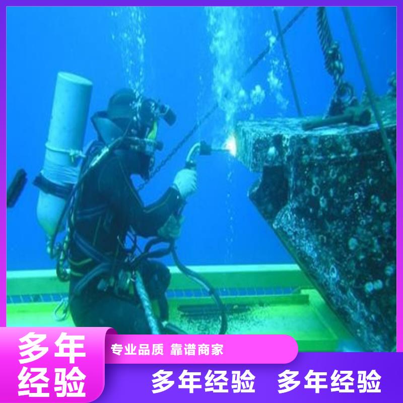 福州市水下打捞手表-本地水鬼作业施工诚信放心