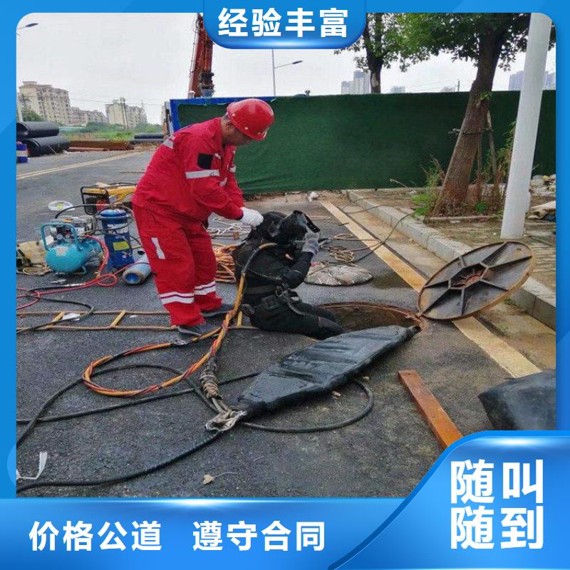 柳州市水下打捞队-水下施工团队本地制造商