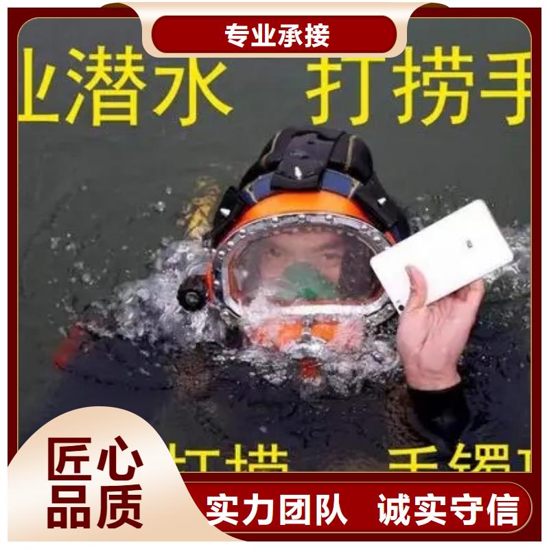 滁州市水下管道堵漏公司-承接水下施工服务24小时为您服务