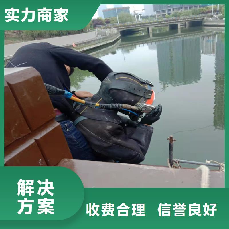 西宁市水下作业公司专业潜水施工单位2025公司精心