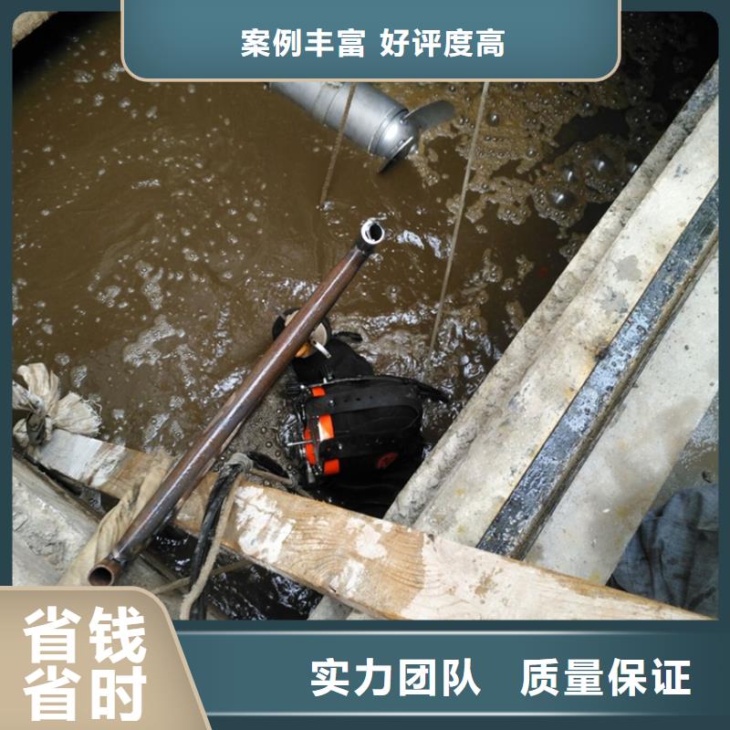 兰州市水下钢板切割公司全国各地施工放心