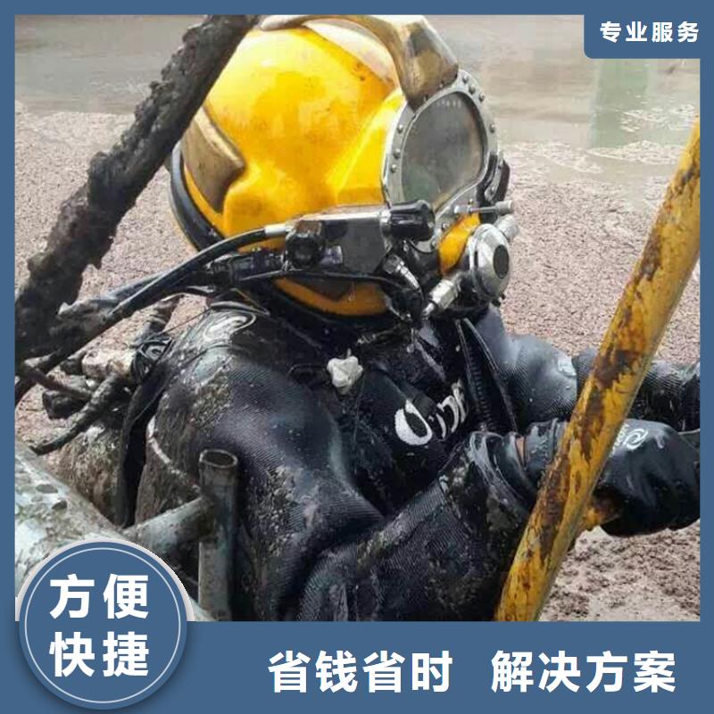 乌鲁木齐市水下打捞金手镯本市蛙人作业服务一对一服务