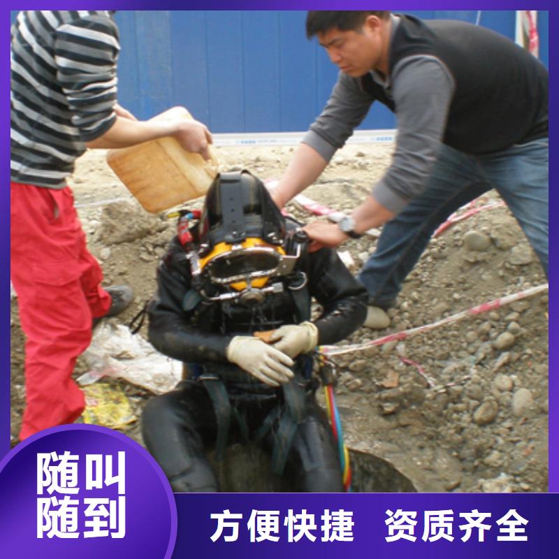 灌云县打捞贵重物品-专业从事水下各种打捞当地经销商