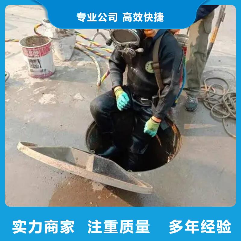 衢州市潜水员打捞队专做水下施工打捞知名公司