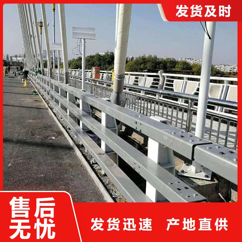 2024欢迎访问##道路防撞护栏##生产厂家同城经销商