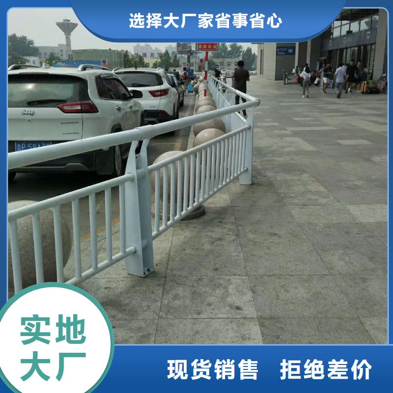 道路防撞护栏源头直供厂家资质认证