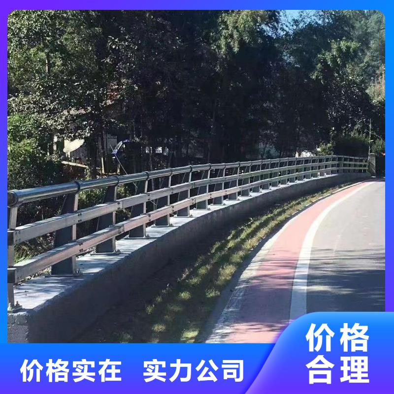 诚信的不绣钢道路护栏生产厂家现货直发