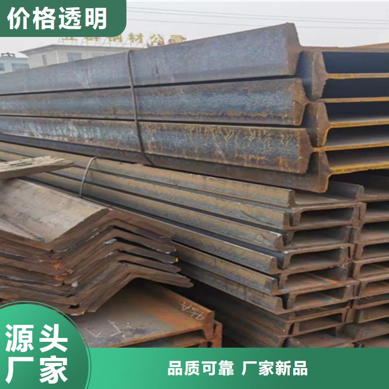20*20*3角钢-实业厂家好货直供