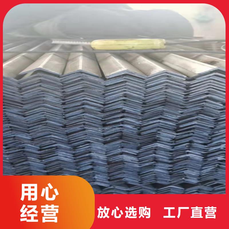 2号角钢技术同城公司