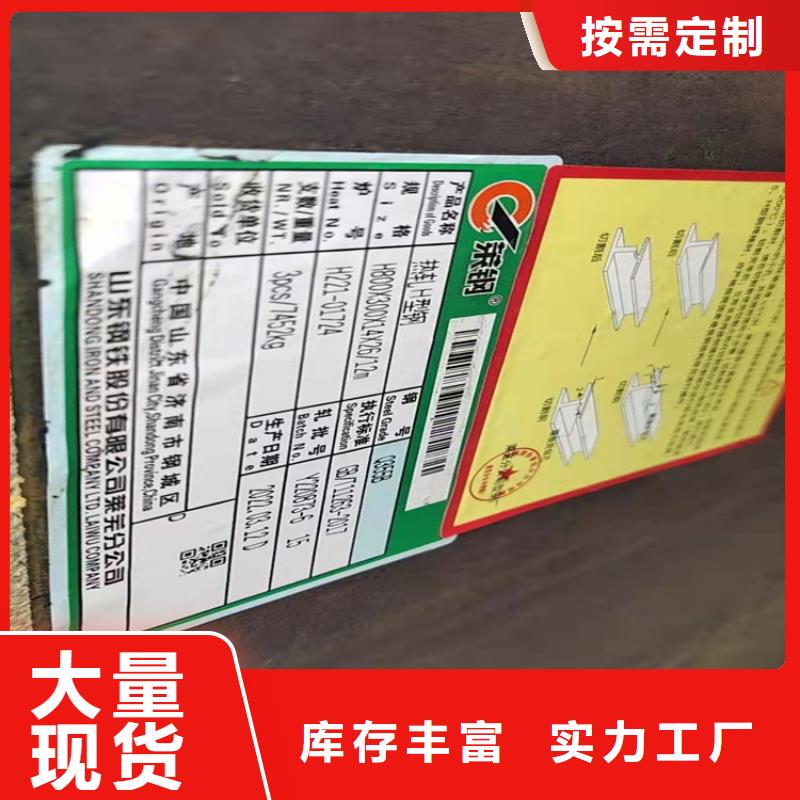 优质的60*6T型钢-现货充足有保障当地生产商